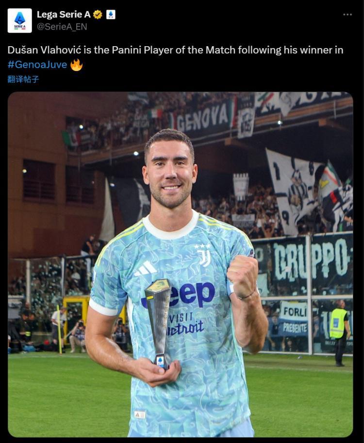 替补头槌打进制胜球！官方：弗拉霍维奇当选尤文vs热那亚全场最佳